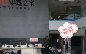 中鑫之寶引進(jìn)GE通用凈水器！