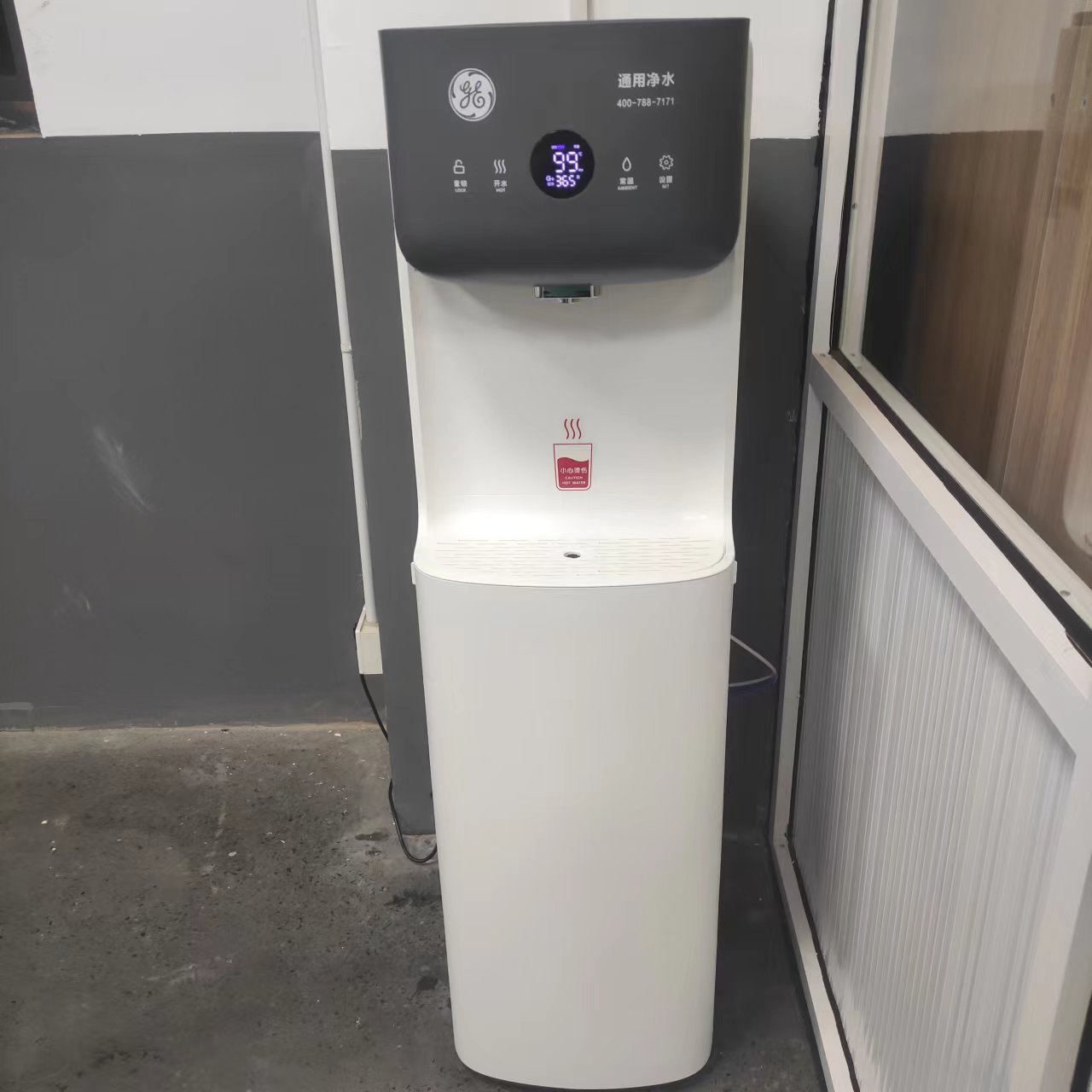 寫字樓引進GE通用凈水器,改善員工飲水品質(zhì)！