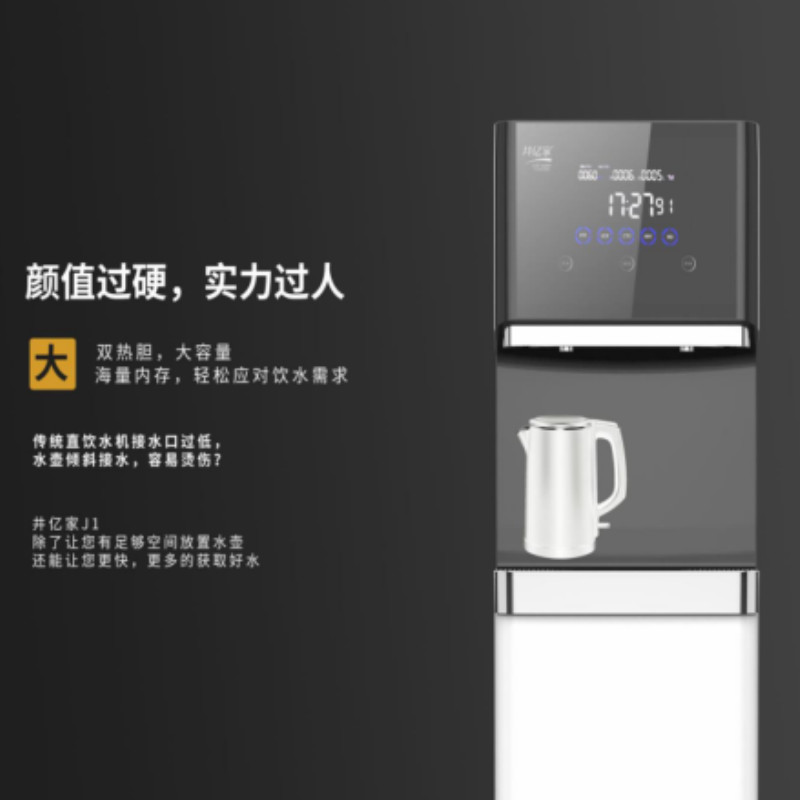 商用凈水機(jī) 商用凈水機(jī)